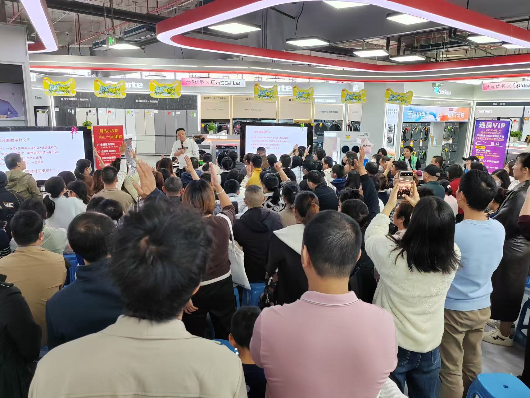 见面会.jpg