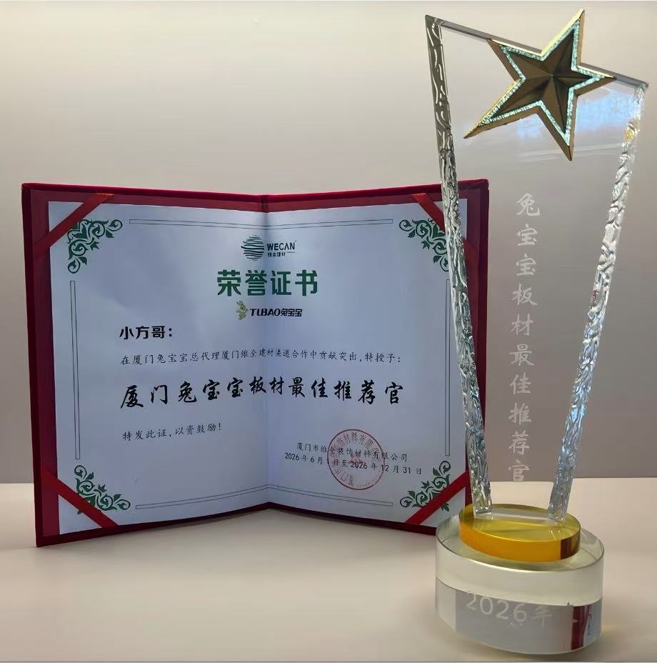 兔宝宝.jpg