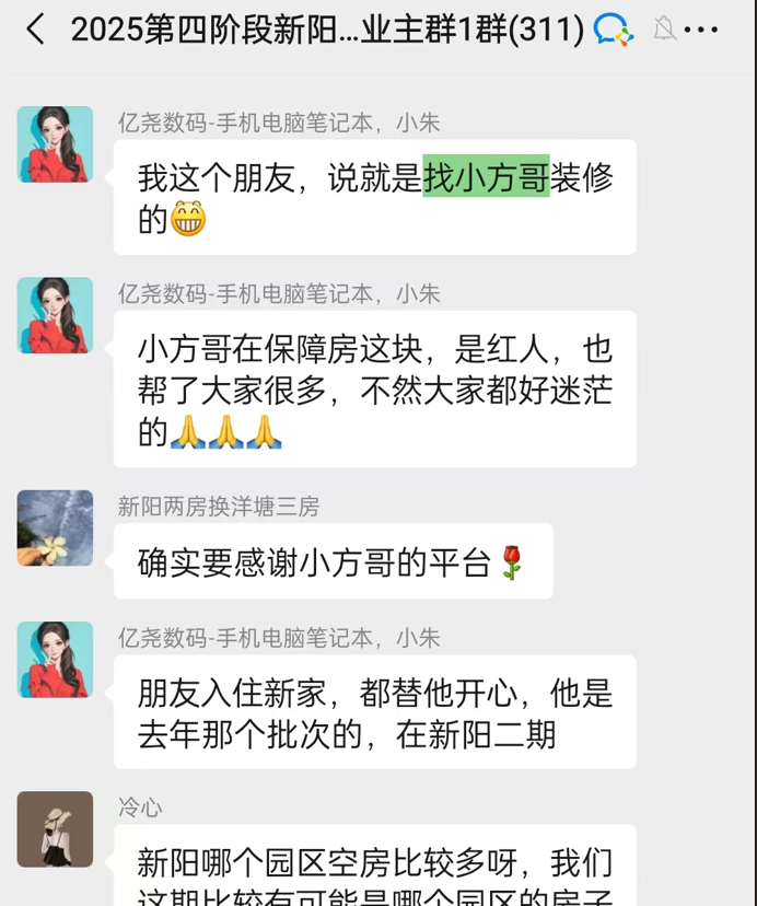 好评.png