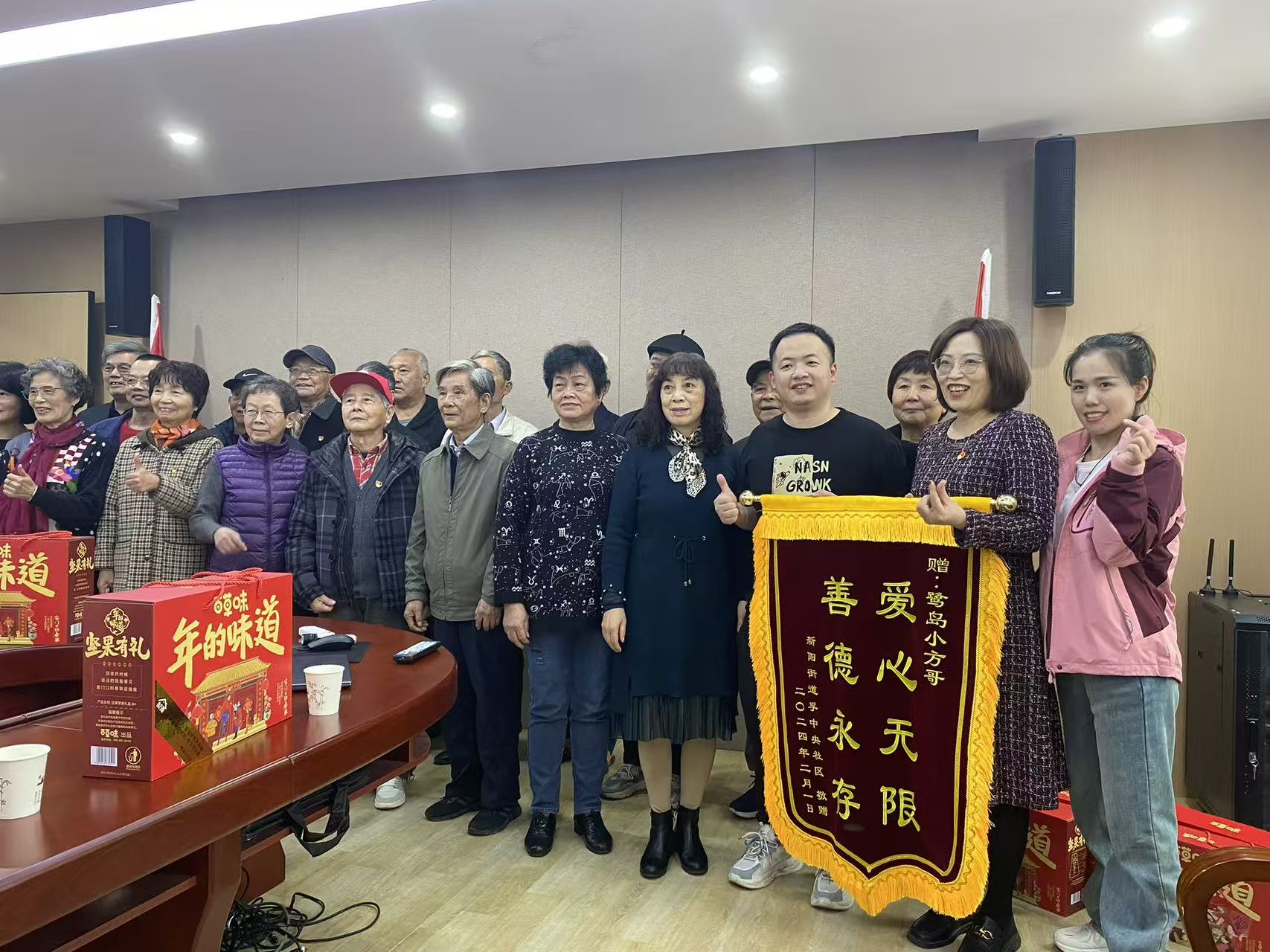 居委会锦旗.jpg