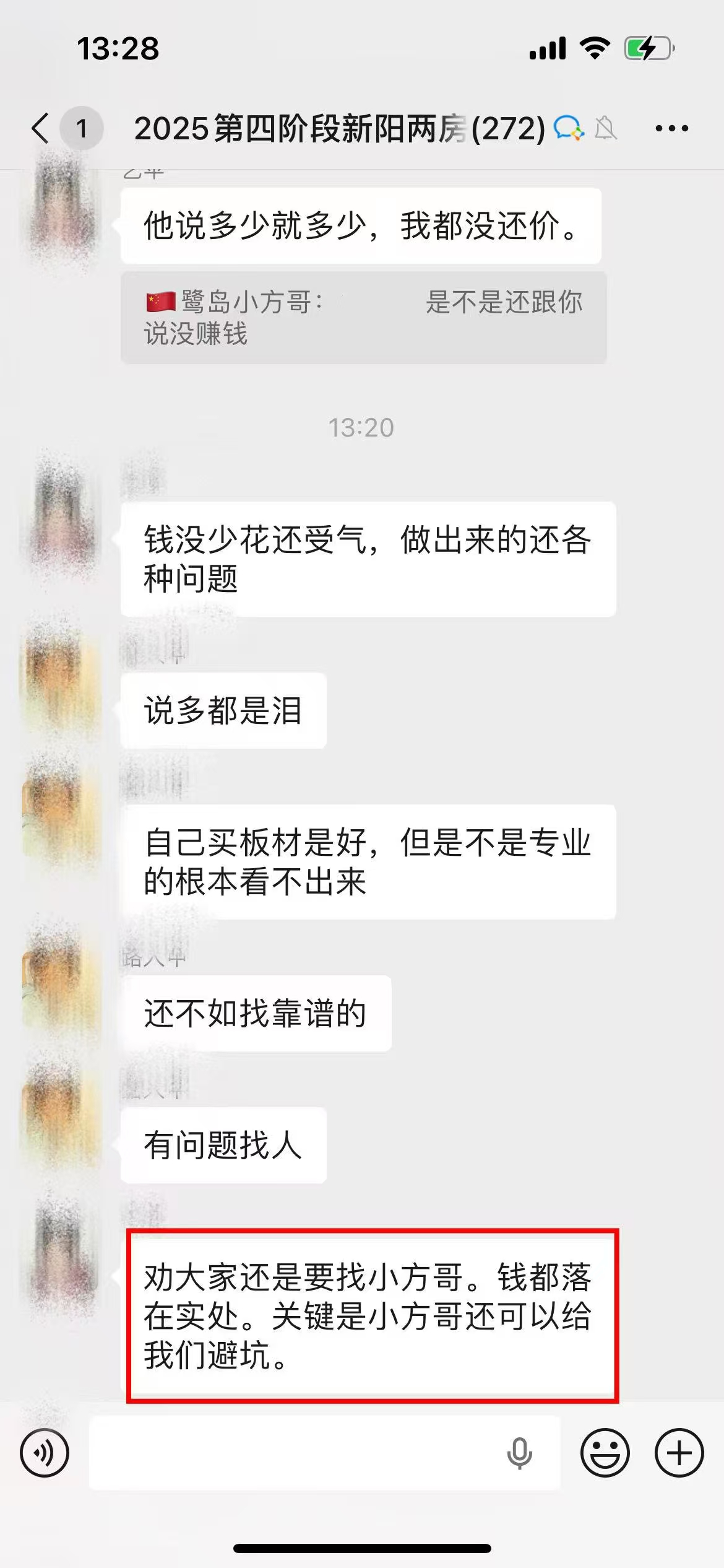 图片13.png